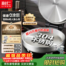 利仁（Liven）小钢人不锈钢电饼铛家用0涂层1800W双面加热电饼档烙饼专用锅无涂层电煎锅早餐机LR-B3097