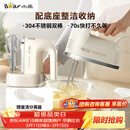 小熊（Bear）打蛋器 家用电动打蛋机带底座 迷你奶油打发器烘焙手持304不锈钢自动搅蛋器搅拌器打泡器DDQ-J02L1