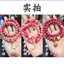 【新中式美学】粉色菩提双圈手串手持盘完绕指柔佩戴高级优雅国风 【粉黛轻烟】