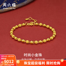 周六福（ZLF）  黄金金手链女足金999光珠转运珠 计价 16+3cm尾链 - 6.55g