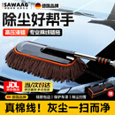 飒望德国汽车除尘掸子蜡拖扫灰尘刷车蜡刷棉线蜡拖不伤漆带收纳盒家用 【养护三件套】伸缩拖把+刷盒+掸子蜡