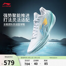 李宁利刃5 V2 波光丨篮球鞋男鞋春夏季耐磨稳定专业比赛运动鞋ABAV059