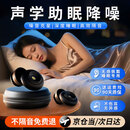 入梦【强效静音降噪神器】耳塞睡眠不伤耳隔音防噪音抗噪助防吵年货节