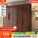 小木窝衣柜 实木衣柜简约平开门家用卧室家具新中式黑胡桃大容量收纳柜 四门衣柜 高度240cm