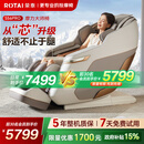 荣泰（RONGTAI）按摩椅2026年上市企业太空舱全身按摩家用按摩椅零重力全自动政府补贴养生智能按摩沙发 【爆款销量王】S56pro杏仁灰