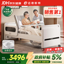 迈德斯特电动护理床家用老人瘫痪床医用老年多功能翻身大小便智能床E61