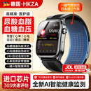 HKZAIOS华为机适用血糖血压监测表手测心率血氧血脂尿酸智能健康环手 【顶配黑色硅胶】高端全自动气泵测量-ECG心电图 升级精准度-蓝牙通话-NFC门禁