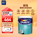 多乐士（Dulux）乳胶漆底漆致悦通用无添加防霉抗碱环保内墙漆A914-65749白色18L