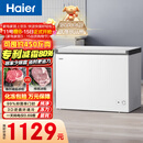 海尔（Haier）300L单温冰柜小型家用小冰柜冷藏冷冻两用转换深冷冷柜小冰箱减霜一级能效BC/BD-300GHPDZ国家补贴