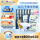 包大人（Dr.P）干爽舒适成人纸尿裤基础型L80片(腰围:85-135cm)老年人产妇尿不湿