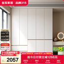 全友家居 现代简约大衣柜卧室家用收纳柜一体靠墙储物柜子成品挂衣橱