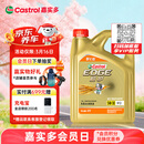 嘉实多（Castrol）极护智E版 全合成机油 汽机油润滑油 5W-30 SP/C2 4L 汽车保养