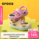 卡骆驰（CROCS）贝雅卡骆班儿童洞洞鞋沙滩鞋男女童包头拖鞋/207018/207019 芭蕾粉/糖果粉-6TG 28 (165mm)