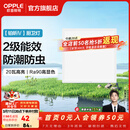 欧普照明（OPPLE）铝扣板灯集成吊顶面板灯led厨卫灯天花板格栅平板灯嵌入式平板灯 铂昕高级白 二级能效【30*30 | 20瓦】 三年质保