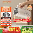 九阳豆浆机0.6L轻巧容量316L不锈钢破壁机小型家用多功能细腻免滤榨汁机D2526Pro