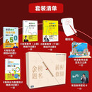 【京东专享礼盒】高等数学精选750题（上册+下册） 线性代数精选450题 概率论与数理统计精选350题（套装4册）宋浩考研数学第一轮复习  附赠宋浩老师签名卡+亚克力立牌+考前押题模拟试卷