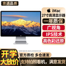 Apple imac 二手苹果显示器27/32英寸 台式机高清护眼可调节显示屏2K/5K/6K MC007 27寸 苹果显示器 2K高清屏 95新 99成新