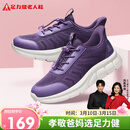 足力健中老年健步轻便软底送妈妈休闲散步鞋2431369J紫-女 38