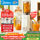 美的（Midea）NFC纯原汁机橙汁机冰淇淋机多功能家用电动榨汁机辅食料理机全自动果蔬机渣汁分离MJ-ZZ12W1-029