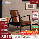 支吾琥珀椅中古风客厅单人位设计师轻奢法式复古油蜡皮真皮休闲椅 琥珀棕+黑