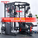 睿致（RECHFIT）A7龙门架综合训练器史密斯机健身器材套装多功能深蹲卧推杠铃架