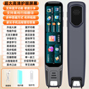 科大讯飞2026新款智能AI英语点读笔万能词典笔全科学习机小学生初中高中大学通用扫读扫描翻译笔幼儿早教机 【墨蓝色4.18寸】离线扫读翻译/全科扫题/名师视频 不限书籍通用版+讯飞语音翻译技术