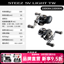 达亿瓦（DAIWA）26新款STEEZ 史帝兹SV泛用水滴轮微物路亚轮四弟子渔轮鳜鱼 100XXH/XXHL（9.2速比） 左手型（不支持使用/试用后退换货）