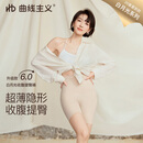 曲线主义【宋茜同款】白月光收腹提臀裤束腰塑形提臀收小肚子 肤 M