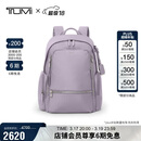 途明（TUMI）VOYAGEUR女士新款双肩包简约日常通勤电脑包双肩背包大号新年礼物