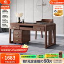 小木窝（XIAOMUWO）书桌 新中式实木书桌椅子组合电脑桌胡桃木书房办公桌办公室桌子 1.35米书桌 组装