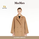 MAX MARA【经典礼遇】 女装羊毛羊绒廓形双排扣101801短款大衣1086023906 驼色 36