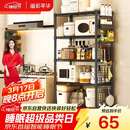 溢彩年华厨房置物架落地多功能储物架子5层架货架家用多层客厅收纳架172M