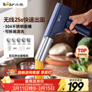 小熊（Bear）面条机家庭用 家用压面机 无线手持压面枪 小型电动自动不锈钢饸饹压面条机 5种出面模具YMJ-K40Z7