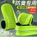 3AnGnI2双鞋垫男士软弹运动站久不累防臭透气耐磨吸汗不闷脚艾草抗菌