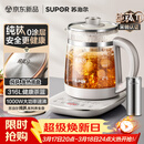苏泊尔（SUPOR）1.5L养生壶煮茶壶烧水壶电热水壶煮茶器花茶壶 316L不锈钢纯钛0涂层 0胶水多段恒温保温SW-15YQ64