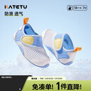 卡特兔童鞋儿童户外学步鞋春款1-7岁宝宝运动网面沙滩鞋X2BF003