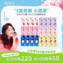 锐澳（RIO）洋酒 预调酒 鸡尾酒 果酒甜酒 微醺3度 330ml*24罐口味随机