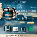 海蓝之谜（LA MER）奇迹眼霜15ml修护紧致抗皱护肤品套装化妆品礼盒生日礼物送女友