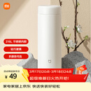 米家 保温杯 316不锈钢水杯 男女士杯子 大容量茶杯便携 350ml白色