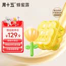 周十五益生菌蜂蜜露孕妇开塞蜜露待产包孕产妈妈哺乳期外用儿童蜜栓*2桶