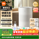 米家 小米空气加湿器 无雾加湿器3 600mL/h快速加湿保湿礼品家用卧室大容量办公室婴儿孕妇5L大容量