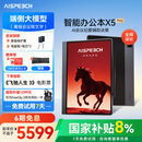 思必驰（AISPEECH）办公本X5pro电纸书【重磅新品】AI智能 10.95英寸星空灰看书学习电纸书手写电子笔记本
