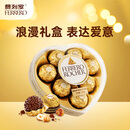费列罗 巧克力 8粒100g 心形礼盒 休闲零食 伴手礼 糖果 三八节女神礼物