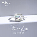 唯一（Winy）小方糖银戒指女施华洛世奇锆钻求婚订婚520送女朋友礼物