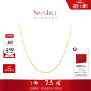 周大福SOINLOVE O字形18K金闪O项链百搭素链女生日礼物 VE185 K黄 40cm