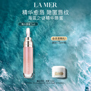 海蓝之谜（LA MER）丰盈唇部精华7ml保湿润唇膏护肤品套装化妆品礼盒生日礼物送女友