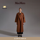 MAX MARA 【经典礼遇】女装Ludmilla经典山羊绒大衣1016091906 褐色 36
