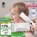 babycare婴儿理发器整机防水低音自动吸发龙抬头剃头儿童宝宝专用 辛德白