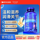 普丽普莱盐酸氨糖 680mg*240粒日常养护关节 美国进口