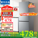 【家电补贴20%】冰箱双开门冰箱小型一级能效冰箱无霜风冷变频 【热销爆款】168升级净味抑菌 车家两用 78L